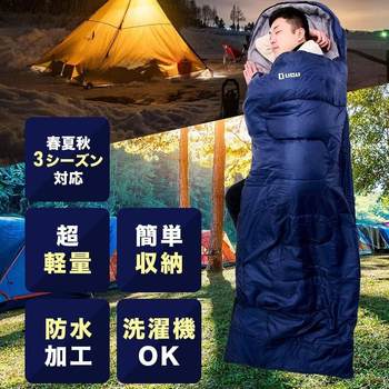 Japan's original single-sleeping bag! amazon sells 300+ Japan's original single-sleeping bag! amazon sells 300+