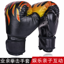 Childrens boxing gloves childrens boxing protective gear fitness gloves Taekwondo indoor amateur training gloves weight loss