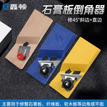 Xinton woodworking chamferer gypsum board V-shaped 45-degree trimming bevel right angle eight-shaped seam sound-absorbing board special planer