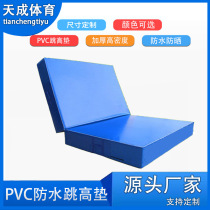 High jump mat PVC thickened somersault mat folding gymnastics mat sports training anti-fall mat martial arts rock climbing sponge mat