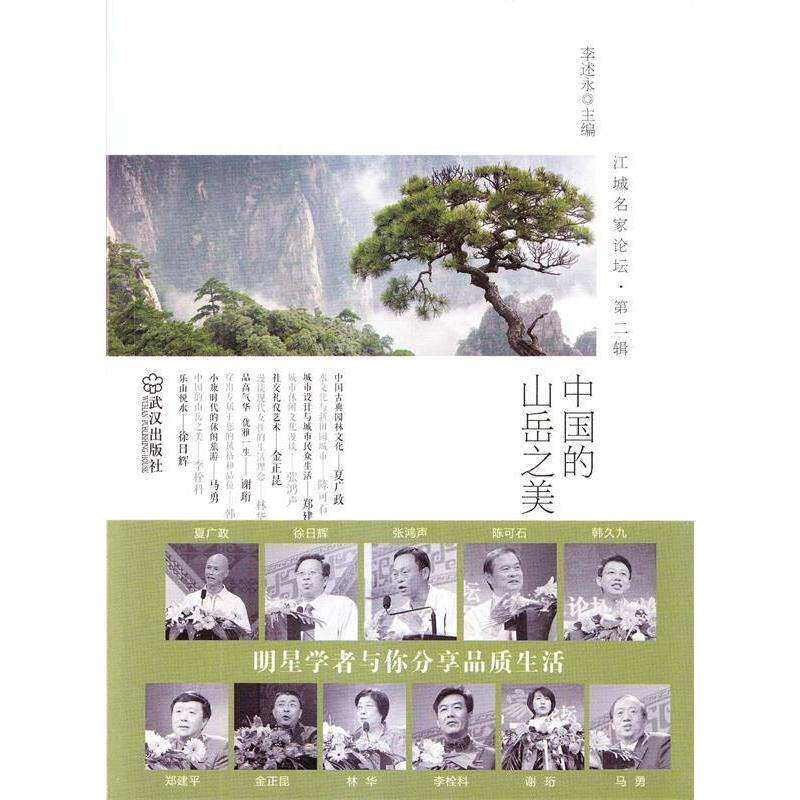 蒲公英论坛:草根智慧的聚集地?-商品-淘宝百科网