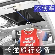 New car clothes hanger trunk clothesline telescopic clothes drying rod car rear clothes hanger lanyard automatic