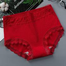New red underwear for women with cotton comfortable butt-covering seamless sexy mid-waist large size comfortable adult womens triangle