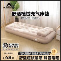 Inflatable mattress outdoor camping air mattress bed lazy camping sleeping pad sofa tent foldable portable air mattress