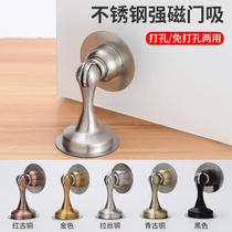 Door suction no punching strong magnetic stainless steel door handle anti-collision door stop bathroom wall suction fixed magnetic suction behind the door