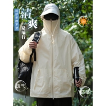 Li Ning UPF100 sun protection clothing mens summer thin handsome jacket jacket summer ice silk breathable skin