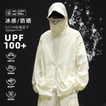 Li Ning UPF100 sun protection jacket mens summer thin handsome functional jacket summer ice silk breathable waterproof