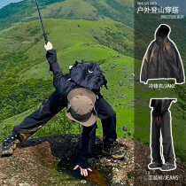 Li Ning Mountaineering Wear Sun Protection Jacket Suit Mens and Womens Summer Thin Mountain Outdoor Mountaineering Suit Hiking Equipment