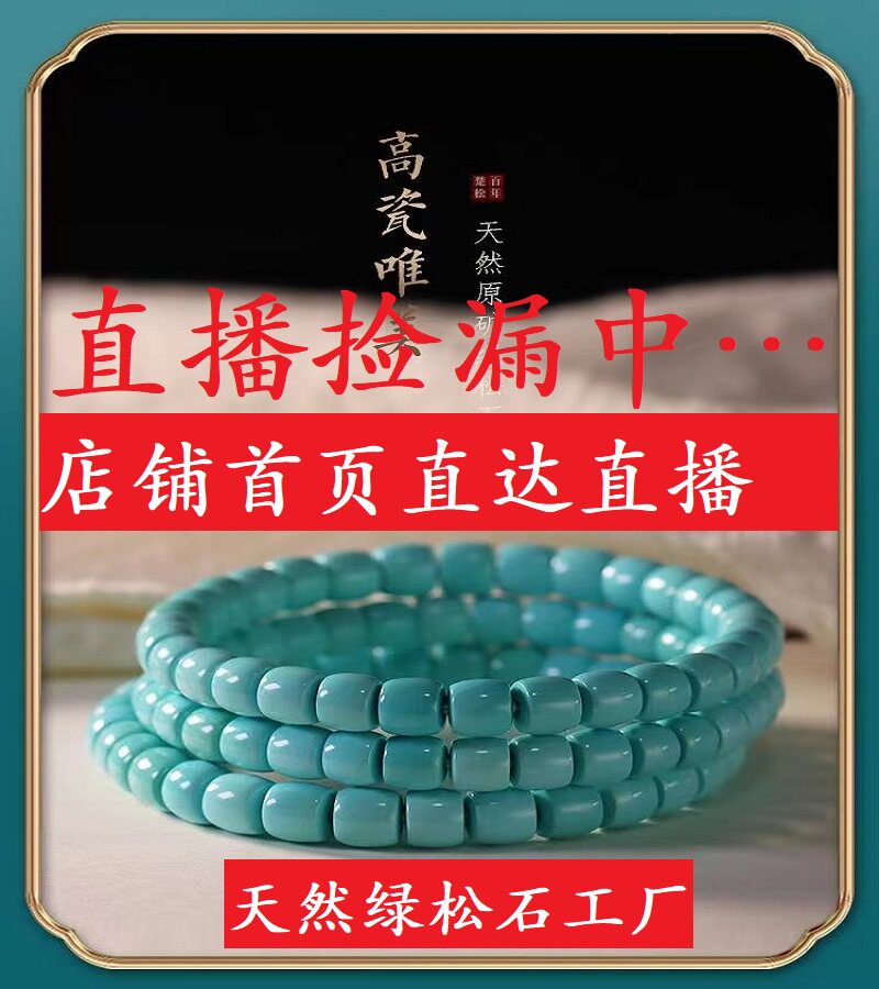 戒指/戒面 楚灵松石原矿天然绿松石戒指女款戒子介子戒指情侣闺蜜珠宝礼物