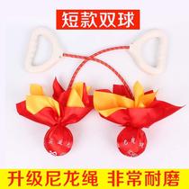 Short double-ball fitness ball swing ball Tai Chi infinite fitness ball fitness ball for middle-aged and elderly people dedicated for square dance competitions