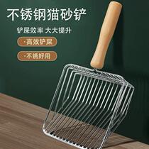 Sea sifting shovel set beach rake flower digging clam digging artifact new gardening shovel sea driving tool