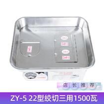 ZY-5-22 Meat Grinder Commercial Electric Stainless Steel Multifunctional Fully Automatic Mincing and Mixing Machine Sausage Machine