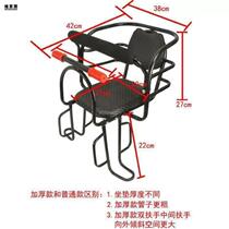 Bicycle rear seat battery car baby safety seat child rear child seat bicycle rear seat