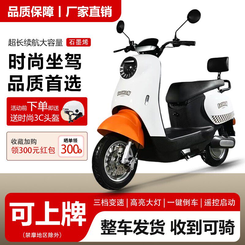 雅迪小龟王2025新款电动车,48V/60V可上牌,家用女士首选?-电动轻便摩托车-淘宝百科网