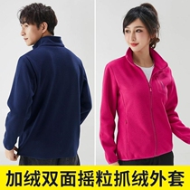 Spring and Autumn Outdoor Fleece Jacket Polar Fleece Cardigan Warm Thickened Top Casual Versatile Loose Jacket Liner