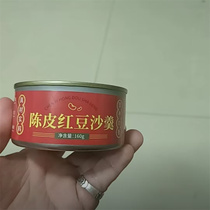 Hanxuanjia Tangerine Peel Red Bean Paste Canned Hong Kong Style Dessert 160g Ready and Convenient