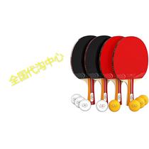 NIBIRU SPORT Ping Pong Paddle Set (4-Player Bundle) Pro