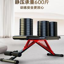 Decathlon multifunctional fitness equipment fully folding dumbbell bench professional bench press bench fitness chair bench sit-ups