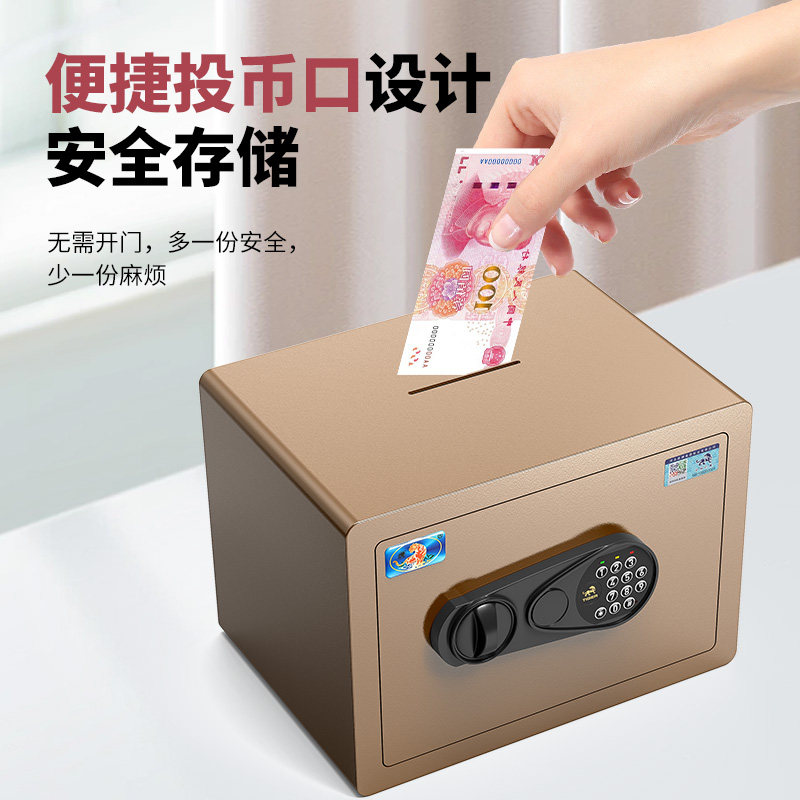 Tiger Brand Safe, Small Home-Use Safe with Password, Fingerprint, and Coin Slot, Can Store and Withdraw Money, Suitable for Adults and Children, Piggy Bank, Savings Bank, Can Be Hidden, Fixed, Mini, Family Use, 2025 New Model for Saving Money