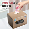 Tiger Brand Safe, Small Home-Use Safe with Password, Fingerprint, and Coin Slot, Can Store and Withdraw Money, Suitable for Adults and Children, Piggy Bank, Savings Bank, Can Be Hidden, Fixed, Mini, Family Use, 2025 New Model for Saving Money