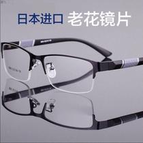 Japan imported reading glasses for men 2023 clear resin middle-aged reading glasses anti-radiation anti-fatigue reading glasses