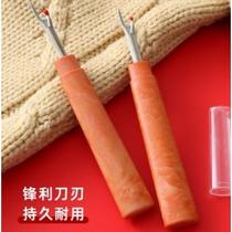 New clothing seam removal artifact sewing machine thread picker manual cutting special large blade clothing removal tool