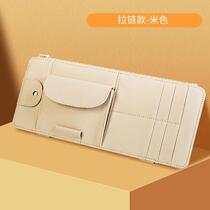 New sun visor storage artifact multi-functional car drivers license cover card holder glasses frame document bag storage bag