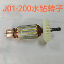 New accessories Jiajiesi 200 carbon brush rotor rhinestone 01 water seal J head accessories-shell machine