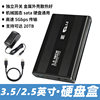 Mobile Hard Drive Enclosure 3.5inch Solid State Drive 3.0 Desktop External Mechanical Sata Reader Enclosure External Enclosure