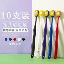 New 48-hole soft-bristle wide-head toothbrush family set of 10 pieces adult universal model for oral cleaning customizable