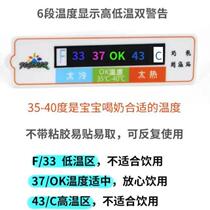 New baby bottle temperature sticker induction temperature measurement sticker waterproof milk powder temperature card color change meter portable milk bubble