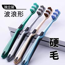 New medium-hard bristle toothbrush wavy bristle head medium-hair neutral adult household 6-10-20 pcs family pack
