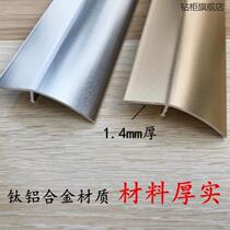 New self-adhesive titanium aluminum alloy thickened wooden floor strips edge strips door seam strips threshold high and low buckle strips