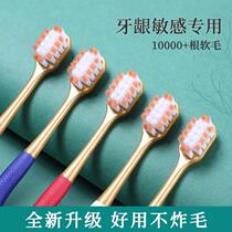New household 10000-bristle toothbrush soft-bristled adult high-end adult couple confinement home family wear wide head mens special