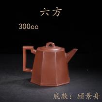Taiwans reflux FJL Liuyi Sand Factory old purple teapot famous Gu Jingzhous square pure teapot fully handmade size capacity clear