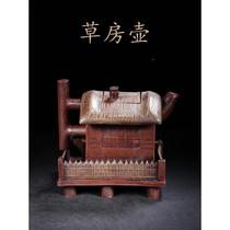 Yi folk collection of old Zixing sand pots thatched pots famous masters purely handmade office decorations VDF pieces ancient pieces