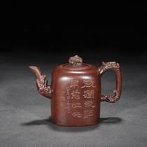 Authentic original ore bottom trough Qing0 imitation famous master Chen Mingyuans hand FMM Longyun purple clay pot teapot Kungfu tea set 36