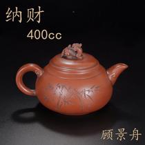Taiwans return to the old purple clay pot YYN name Gu Jingzhou fully handmade mesh Zhuni size pure capacity Kung Fu tea