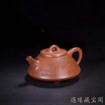 Taiwans returning old purple clay teapot pure raw mineral vermilion named Yang Peng fully handmade tea ceremony set DYX Jiaziye
