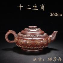 Yiminxing players collect old purple sand pots with clear bottom and twelve zodiac signs SSG and Gu Jingzhou models pure grooves