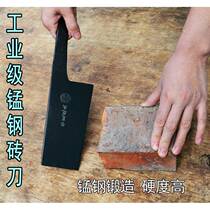 Manganese steel brick knife masonry knife double-sided brick knife chopping brick trowel tool brick construction tools masonry tile knife