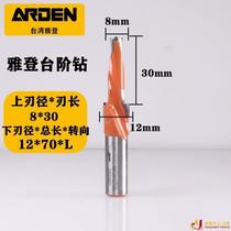 New three-in-one machine with six drill holes CNC woodworking surface alloy hole row drill two Aoya special drill steps