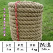 New tug-of-war competition special rope for adults and children kindergarten parent-child activities tug-of-war rope 25 meters 30 meters 40 thick