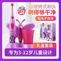 Childrens electric toothbrush non-rechargeable soft-bristled fully automatic rotating brush head for girls aged 3-9-15 years old baby set
