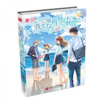 Genuine quick release 9787519000820 We must remember alone Zhai Xiaohua China Federation of Literary and Art Circles Publishing House