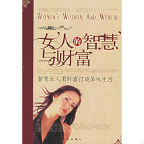 Genuine Sufa 9787502828325 Women’s Wisdom and Wealth Edited by Zhao Yining Earthquake Press