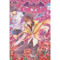 Genuine quick release 9787535858948 Heartbeat Zero Distance by Liang Tao Hunan Childrens Publishing House