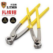 Ball cage clamp professional stepless clamp pliers single ear stepless special car clamp pliers clamp single ear caliper