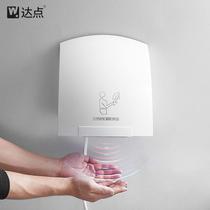 Blow dryer toilet hand coaxing hand dryer air dryer mobile phone toilet fully automatic induction