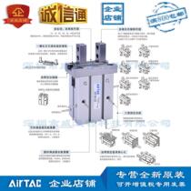 HFK32 HFK32B HFK32N HFK32F Airtac roller guide type pneumatic finger cylinder full